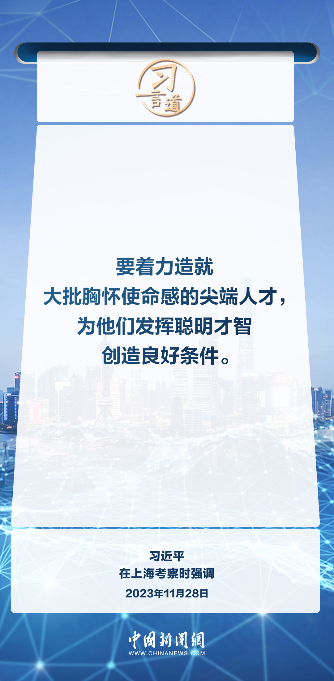 蓝臻最新动态，学习变革浪潮中的自信与成就源泉