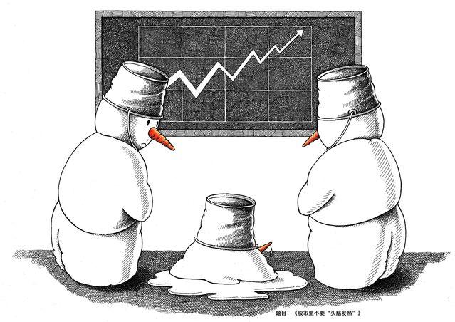 股吧最新版引领股市交流新时代