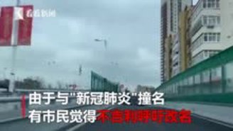 青岛新冠疫情最新动态