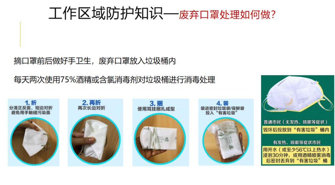 北京疫情最新动态，了解与应对新冠肺炎任务指南