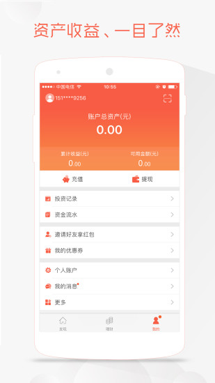 承配件制造 第126页