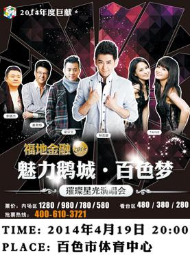 福恋最新版，高科技魅力改变生活先锋