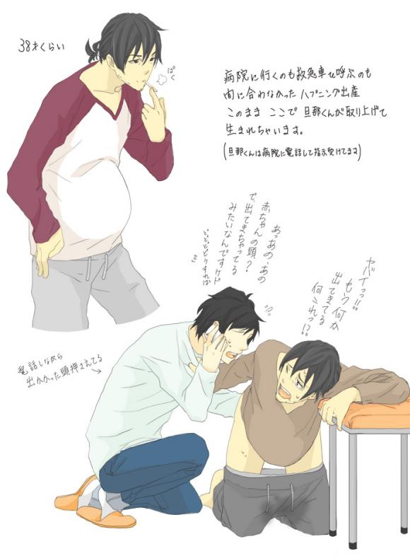 日常温馨小事，最新男男漫画连载速递