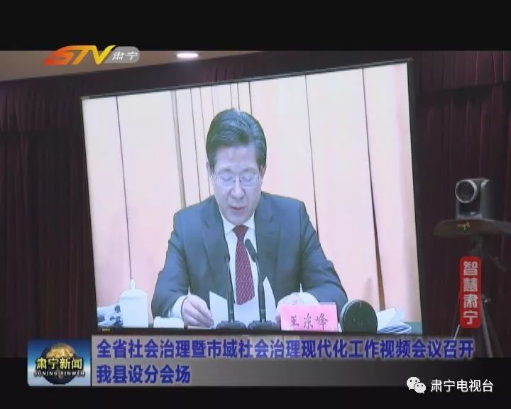 马保国广州最新，传统武术与现代社会的交融传奇时刻