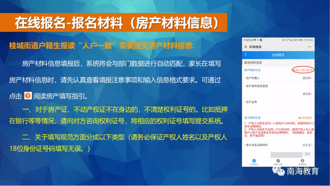 最新课程标准，重塑教育蓝图的核心指引
