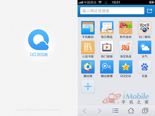 QQ浏览器最新版，创新与速度的完美融合体验