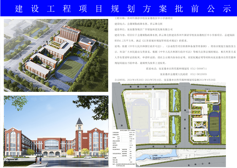 时代脉搏下的万州发展，最新万州新闻消息综述