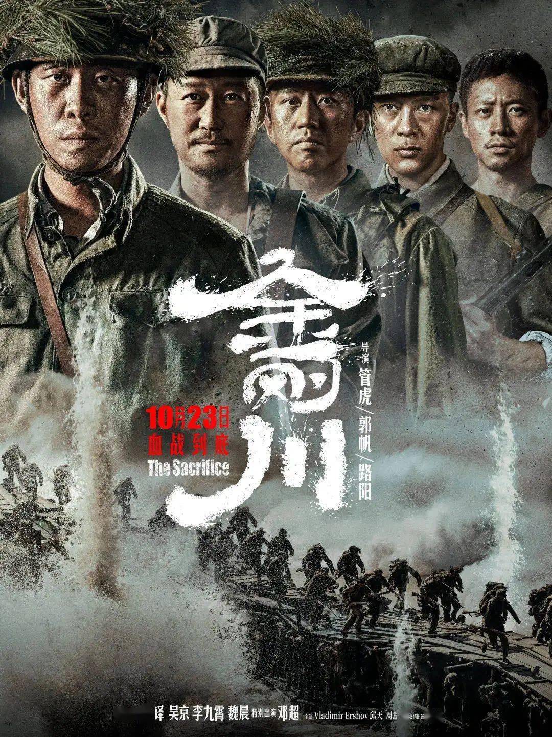 最新军事电影，铁血兄弟与银幕上的冒险之旅