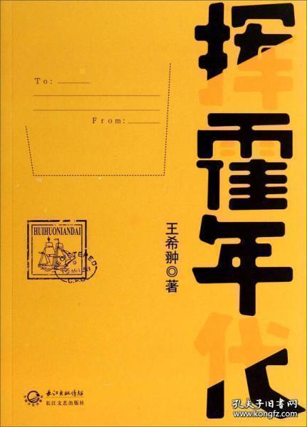 情感探索的时代印记，最新寻情记回顾与展望