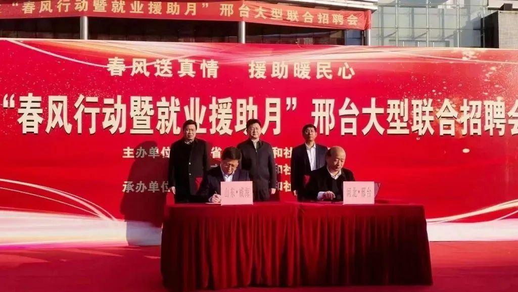 威海最新招聘信息大揭秘与求职指南✨