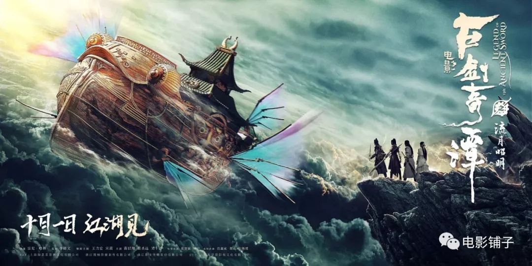 最新魔幻电影，观看指南与技能提升秘籍