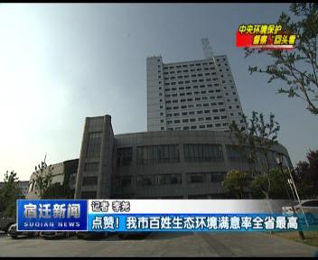 宿迁迈向未来新纪元，繁华新篇章最新报道