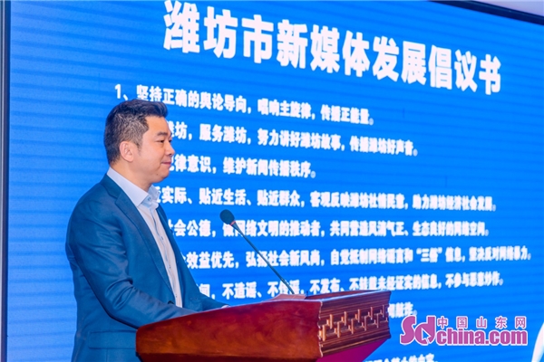 潍坊最新新闻报道