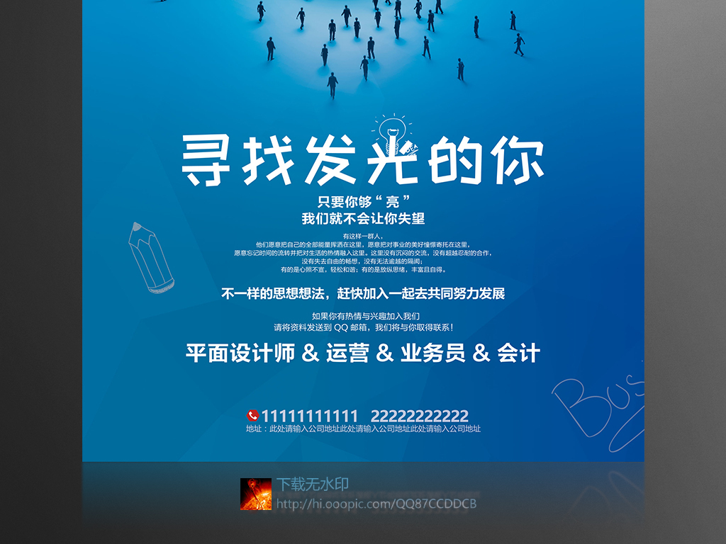 灵宝最新招聘信息揭秘，启程探索自然美景，寻找内心的平静绿洲！