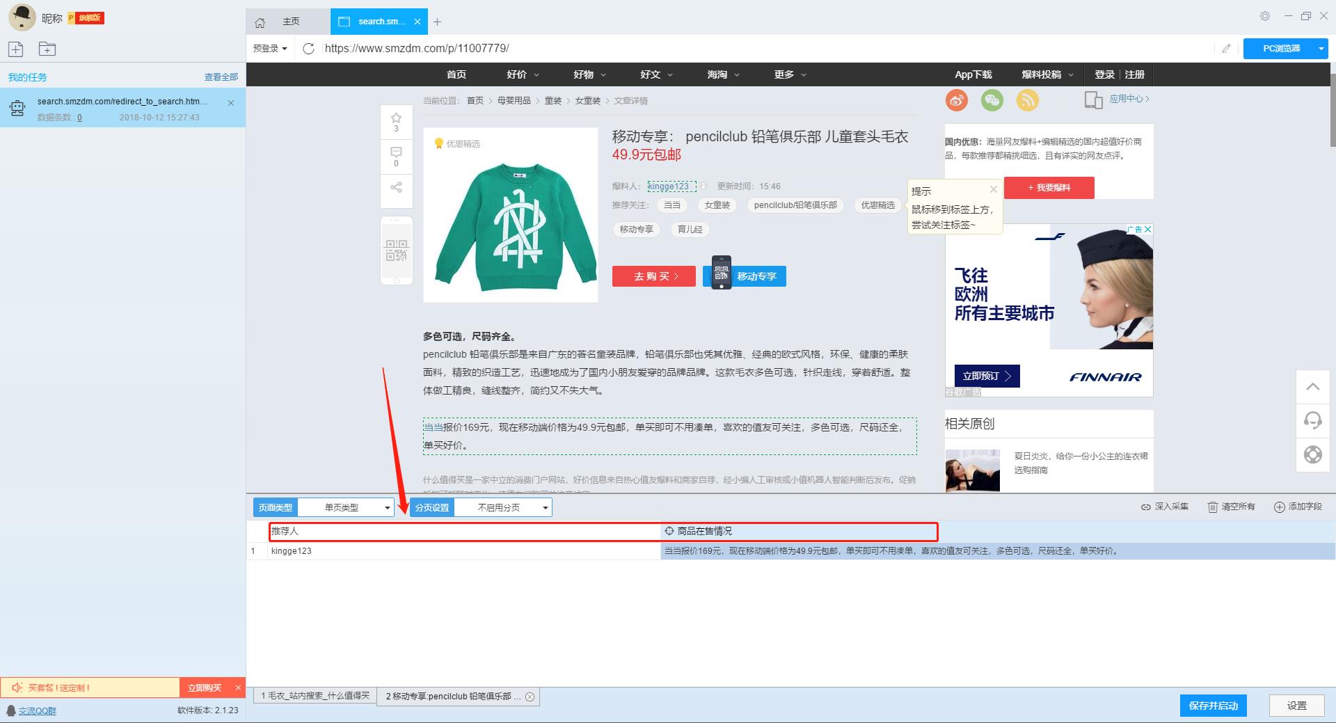 四虎最新网站探索与体验指南，轻松上手教程