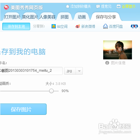 最新QQ名字精选，个性表达与社交考量的重要性