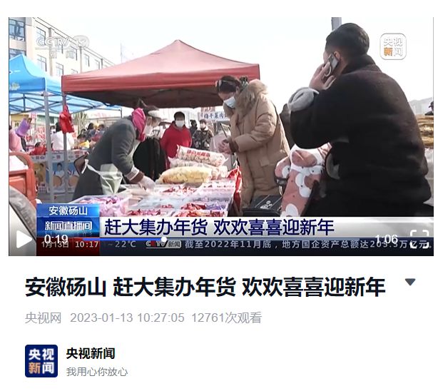 宿州最新新闻，友情与爱的日常故事
