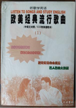 最新流行网络歌曲，自信与成就感的旋律之歌