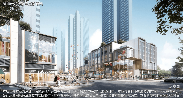 中海地产最新动态更新，最新消息汇总
