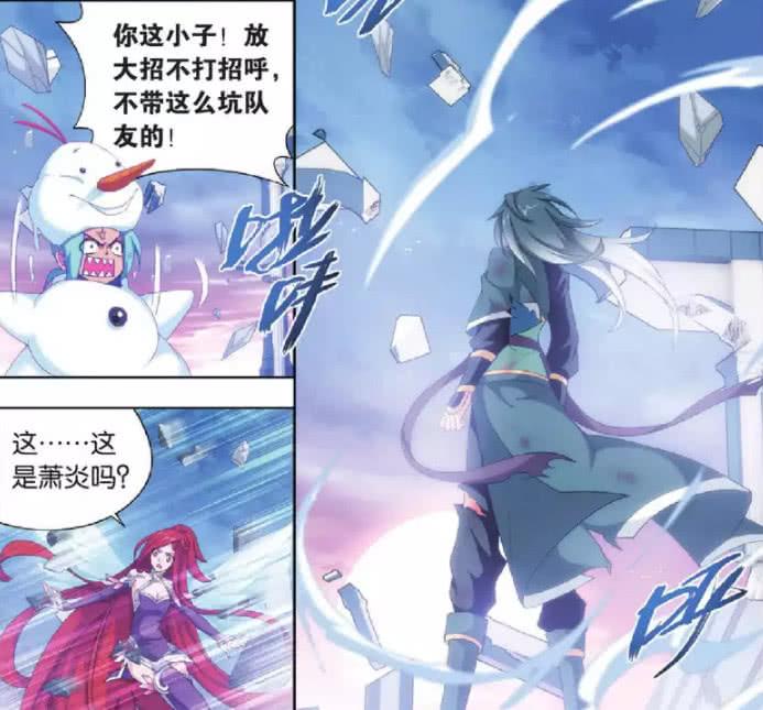 斗破苍穹最新漫画，热血传奇再度燃情绽放