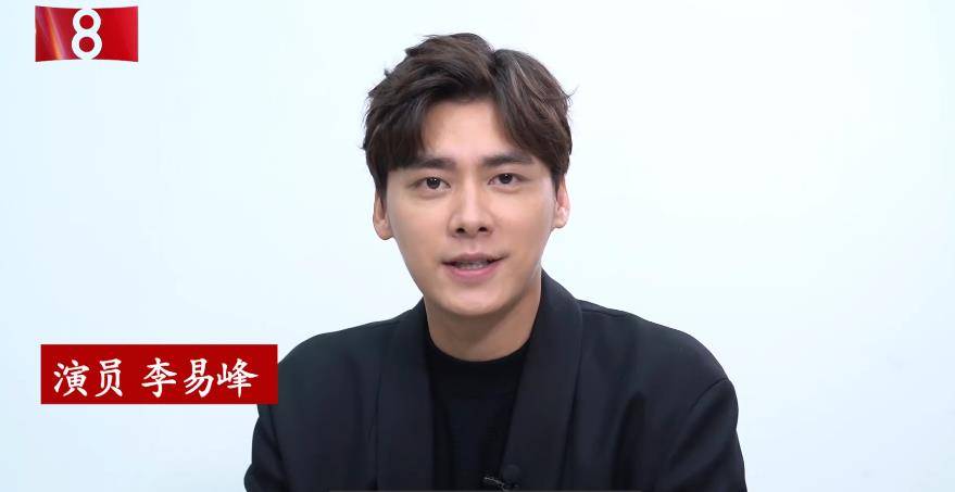 李易峰最新电视剧，自然美景的治愈之旅，启程内心平和之旅