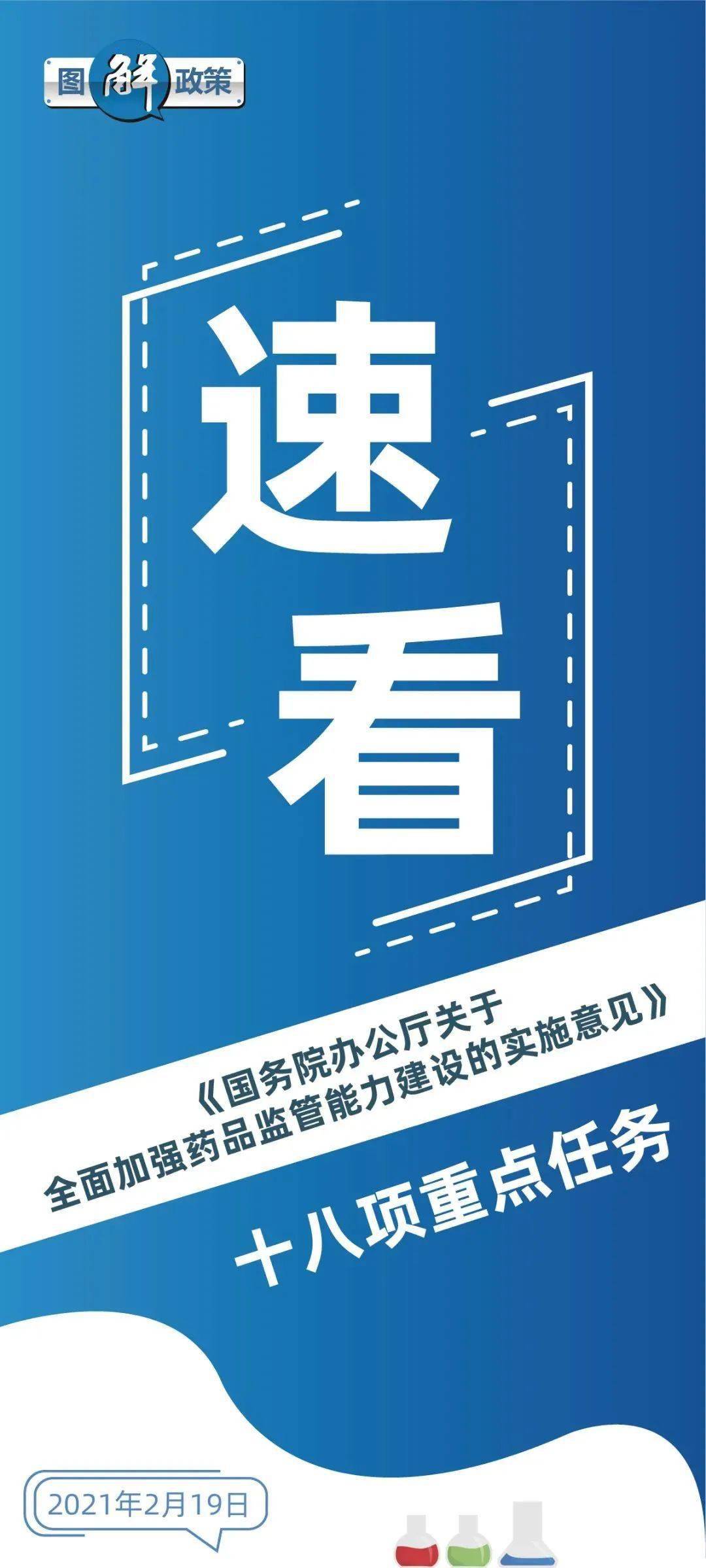 金一南最新演讲，提升自我学习与成长能力的步骤指南