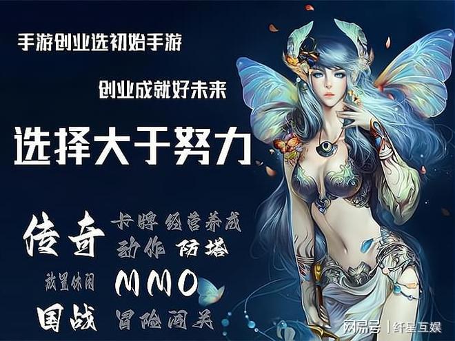 最新手游下载，玩家背后的选择与考量观点分享