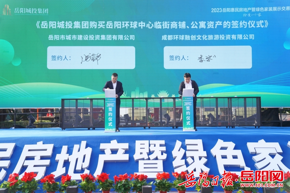 岳阳城市温情下的日常趣事最新报道