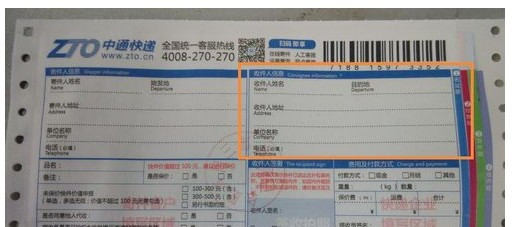 中通快递最新动态及其对市场的影响分析观点一则