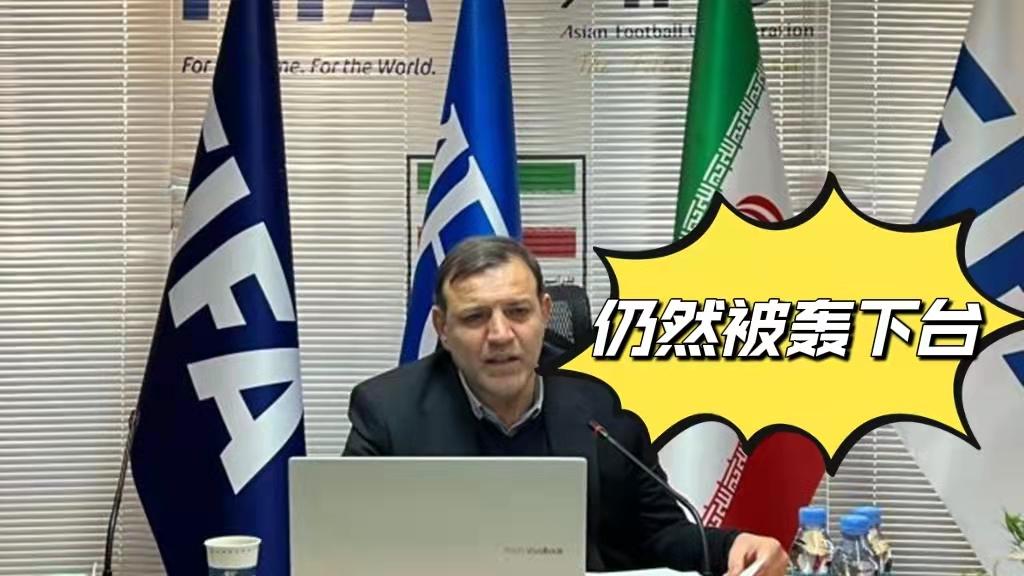 伊朗局势最新动态，自信与成就感的交织变化