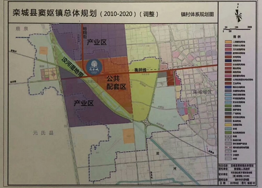 栾城区规划与友情的温馨故事，揭开崭新篇章的序幕