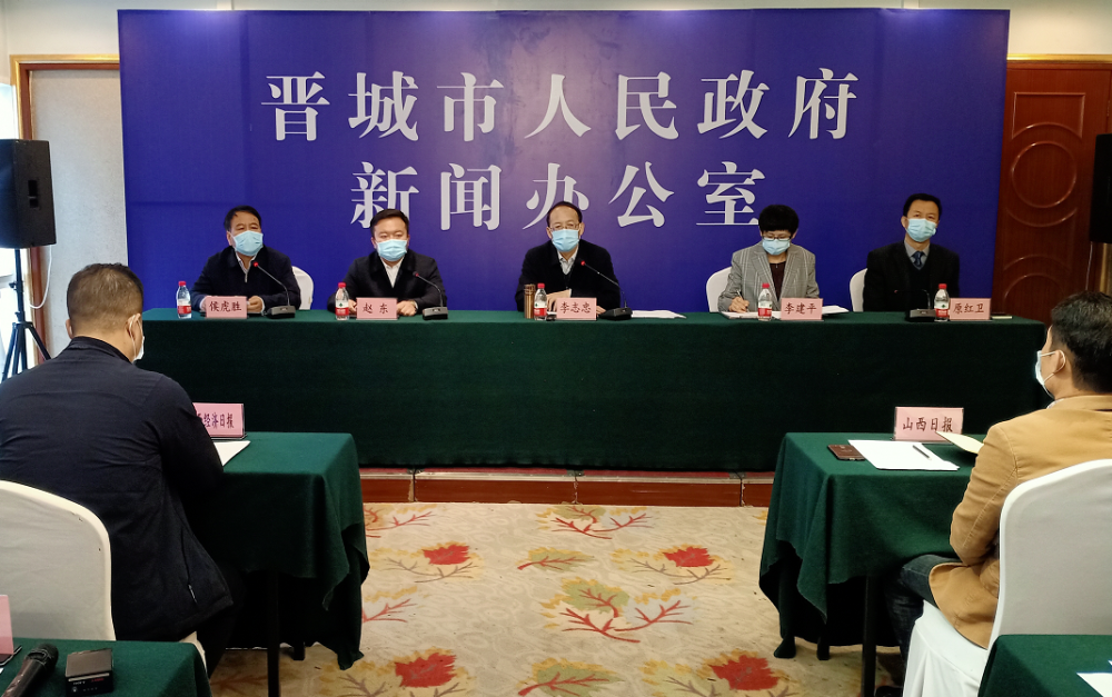 承配件制造 第108页