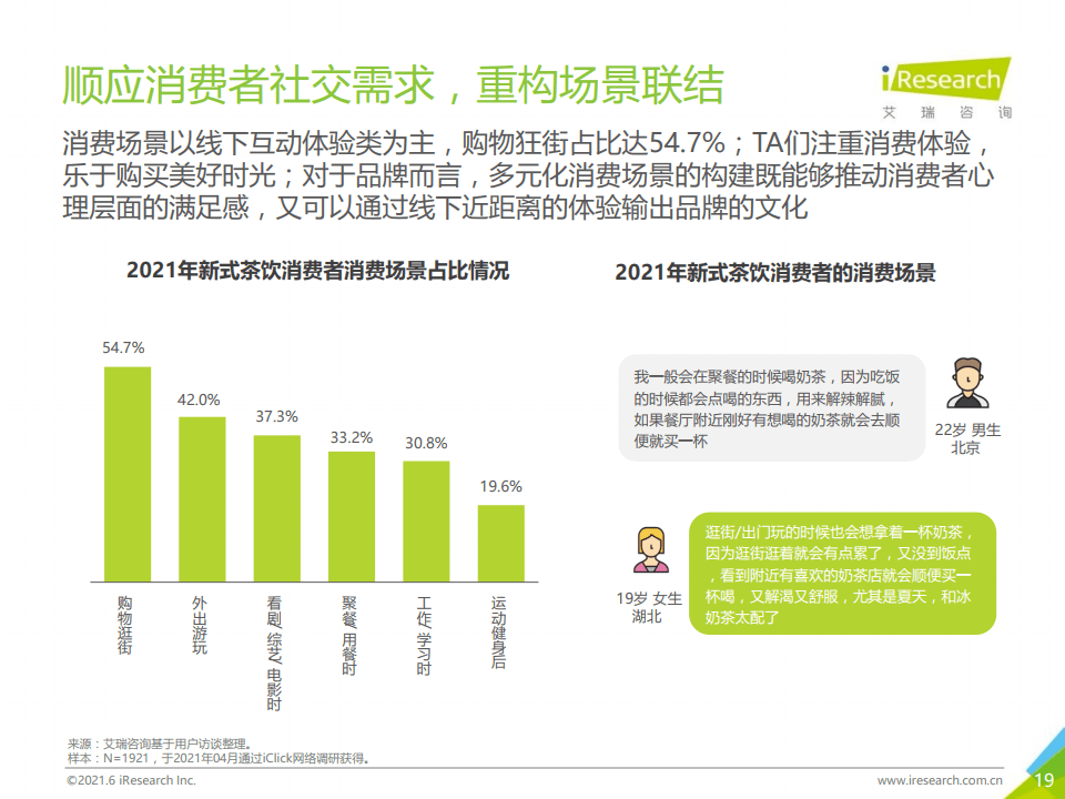 最新育儿知识的探索与洞察，时代育儿革命引领者