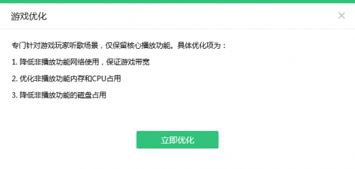 QQ音乐最新版本使用指南及功能介绍