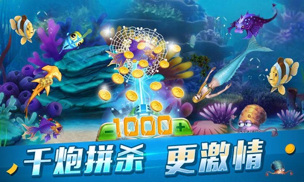 捕鱼游戏最新版，自然美景的探险之旅邀请