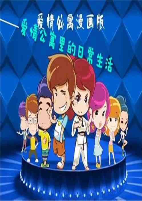 SIS最新，温馨日常的奇遇