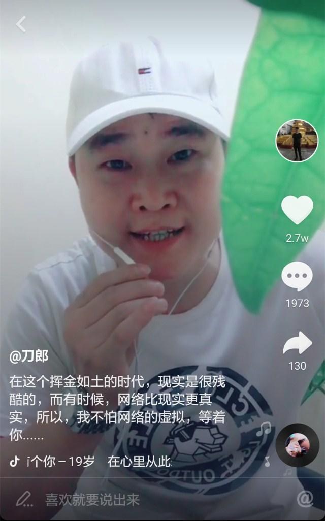 刀郎最新视频，音乐传奇的续写之旅