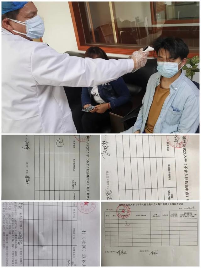 重型机械轴承 第121页