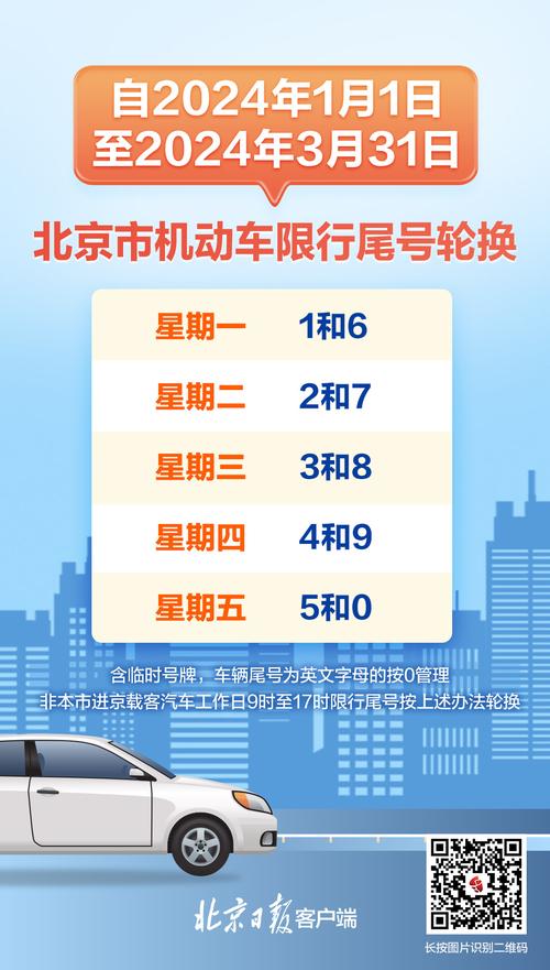 承配件制造 第102页