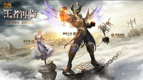 神级龙卫最新章，巅峰之作还是过渡之韵？