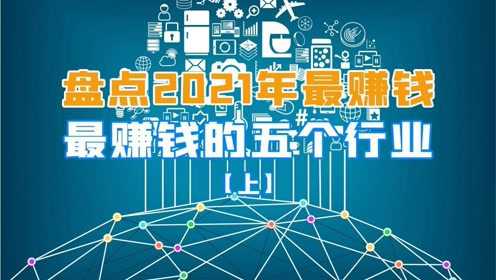 最新赚钱行业入门指南，步骤详解助你快速盈利！