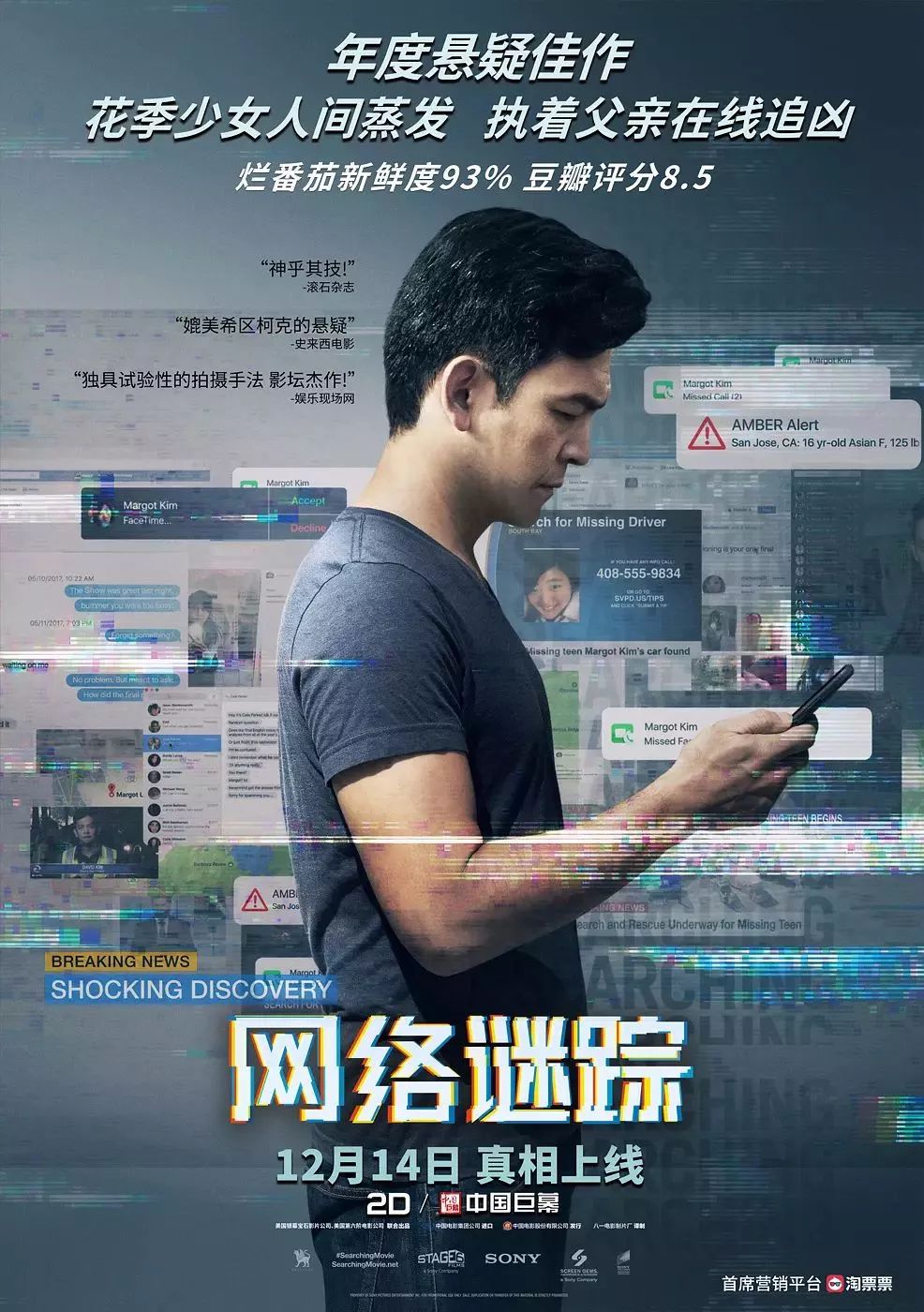 北美最新电影，观影指南与技能提升全面解析