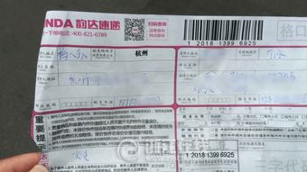 石油机械设备 第105页