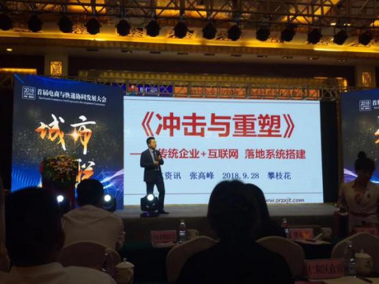 最新电商资讯概览