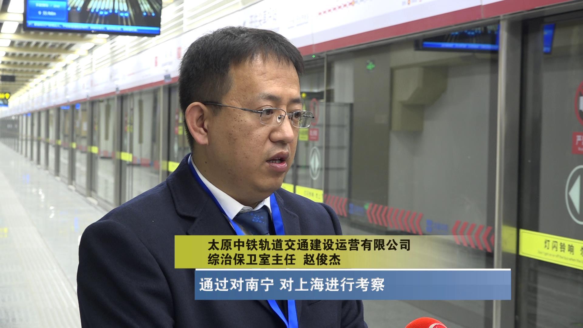太原保安招聘最新信息，科技引领安保新篇章
