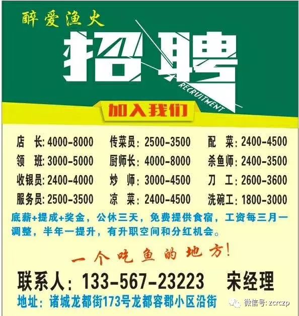 承配件制造 第94页