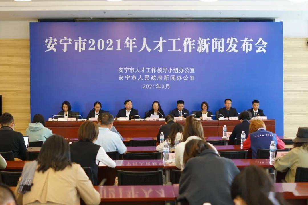 安宁招聘网最新招聘信息，学习变化，把握机遇，成就未来自我！