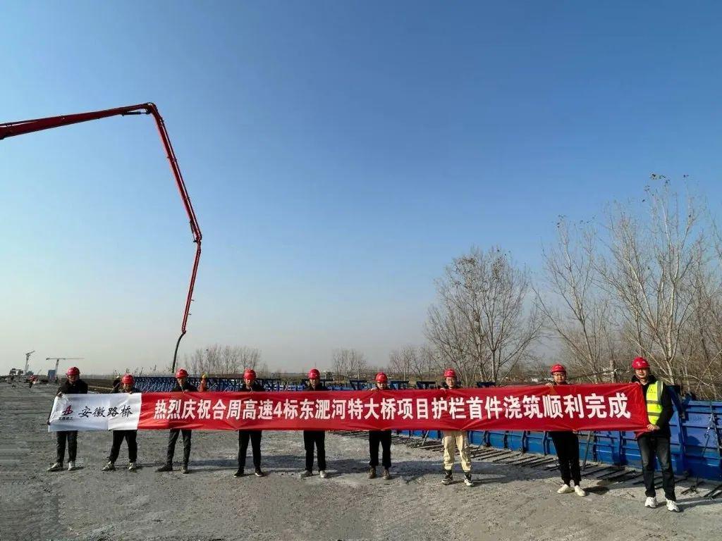 寿县最新新闻报道