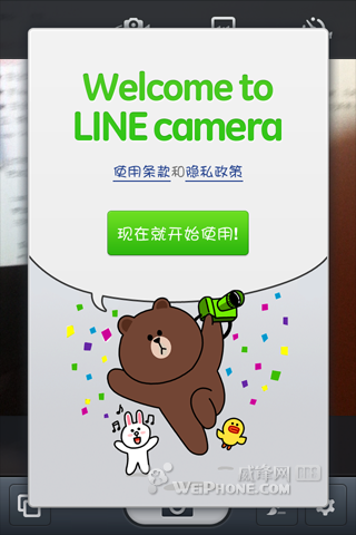 小红书分享，Line最新版全新体验探索！