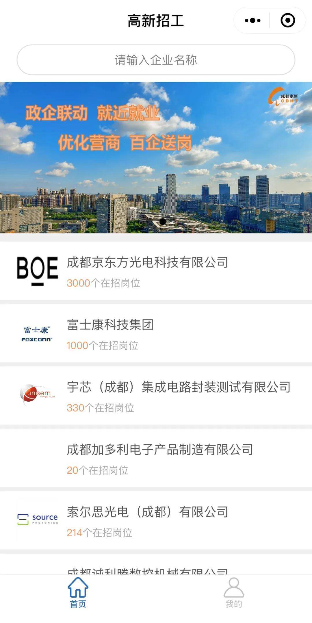 安国最新招聘信息揭秘，小巷深处的职业机遇